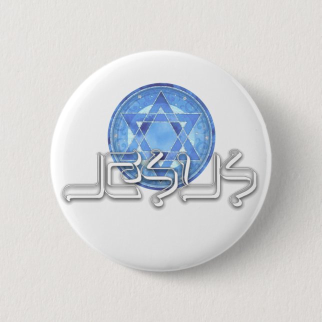Jesus de Nazareth 6 Cm Round Badge (Front)