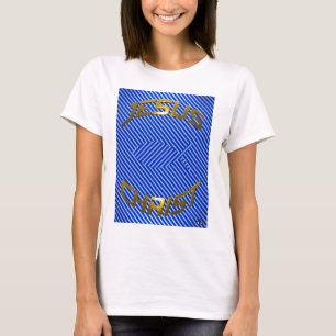 JESUS Fish Optical Illusion T-Shirt