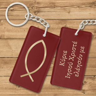Jesus Fish Symbol Key Ring