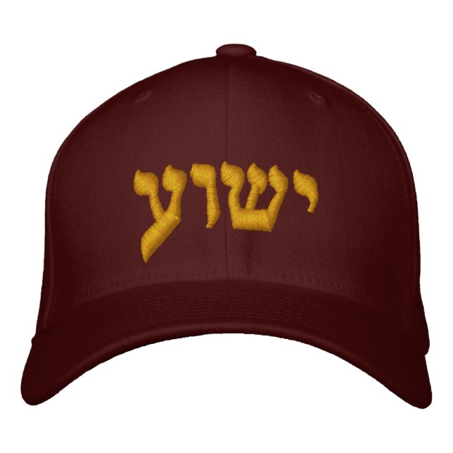 Jesus Hat - Jesus is Yeshua in Hebrew (Front)