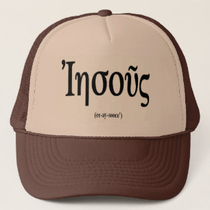 Jesus in Greek Hat