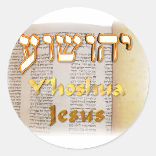 Jesus in Hebrew (Yeshua) Classic Round Sticker