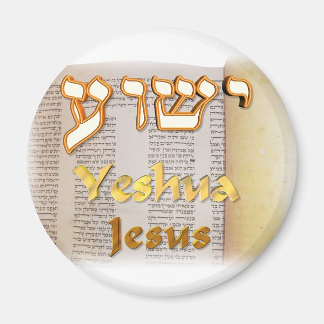 Jesus in Hebrew (Yeshua) Magnet (Front)