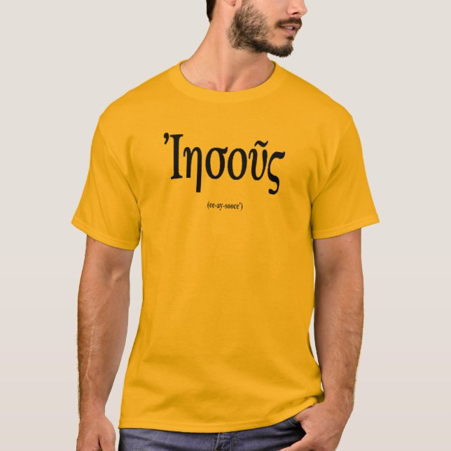 Jesus (Name in Greek) Mens Shirt (Front)