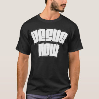 Jesus Now Sp T-Shirt