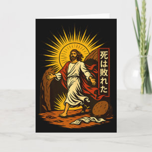 Jesus Resurrection Christian Manga Art Death Defea Card