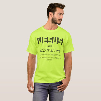 Jesus SPIRIT AND IN TRUTH VERSE STAR T-Shirt
