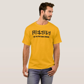 JESUS STAR ALPHA AND OMEGA TSHIRT