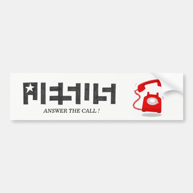 JESUS STAR ANSWER THE CALL BUMPERSTICKER BUMPER STICKER (Front)