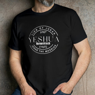 JESUS THE MESSIAH T-shirt