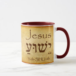 JESUS YESHUA Hebrew Name Mug
