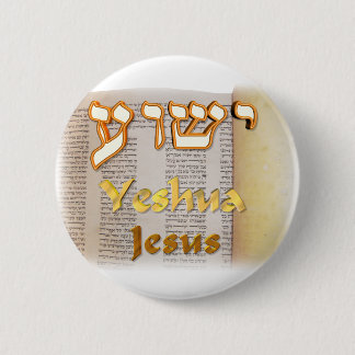 Jesus (Yeshua) in Hebrew 6 Cm Round Badge