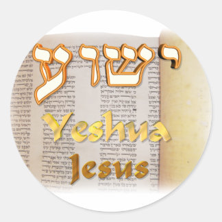 Jesus (Yeshua) in Hebrew Classic Round Sticker