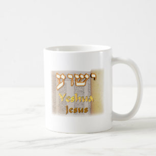 Jesus (Yeshua) in Hebrew Coffee Mug
