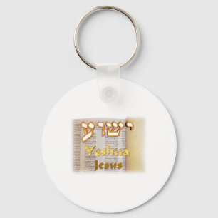 Jesus (Yeshua) in Hebrew Key Ring