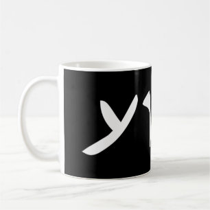 Jesus- Yeshua Name in Aramaic Language of Jesus Ch Coffee Mug