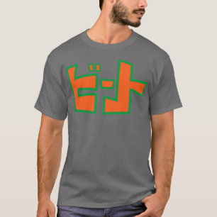 Jet Set Radio Beat T-Shirt