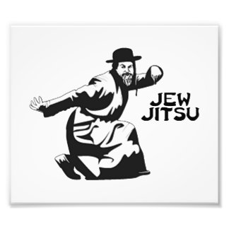 Jew Jitsu Photo Print | Jewish Bar Mitzvah Gifts