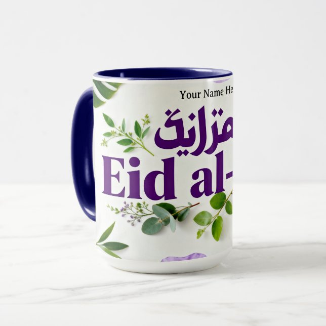 Jewel Tone Eid al-Fitr | Purple & Greenery Mug (Front Left)