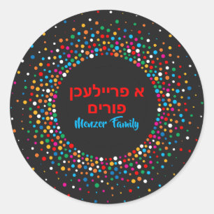 Jewish A Freilichen Purim Colorful Polka dot  Classic Round Sticker