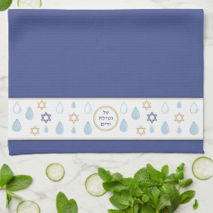Jewish Al Netilat Yadayim Blue Water Handwashing Tea Towel