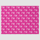 Jewish Aleph Tav White on Princess Pink Tissue Paper<br><div class="desc">Hebrew Aleph Tav wrapping paper, white typography on a Princess Pink background. Individually the letters represent: 'Aleph' the 'Author' of life and 'Tau' the 'Mark' of the Covenant. (Like: 'X marks the spot', 'I was here' or 'this is mine'). Hebrew reads right to left. When the letters Aleph-Tav are put...</div>