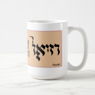 Jewish Angel "Raziel" in Hebrew Coffee Mug