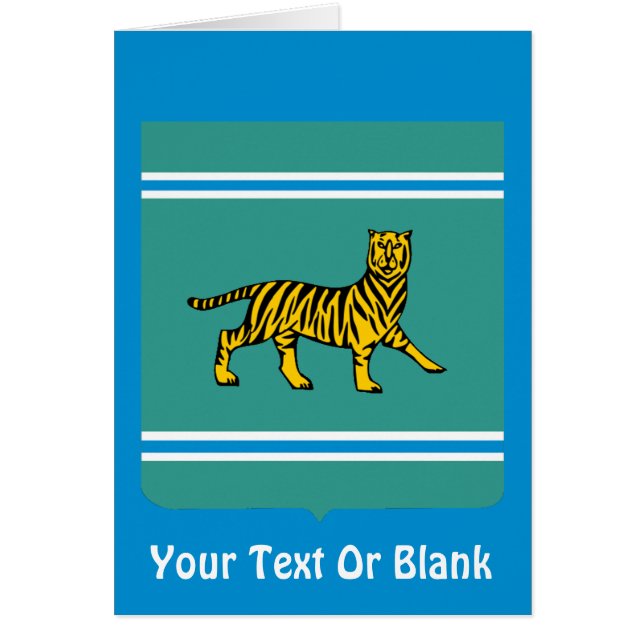 Jewish Autonomous Region - Birobidzhan (Front)