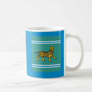 Jewish Autonomous Region - Birobidzhan Coffee Mug