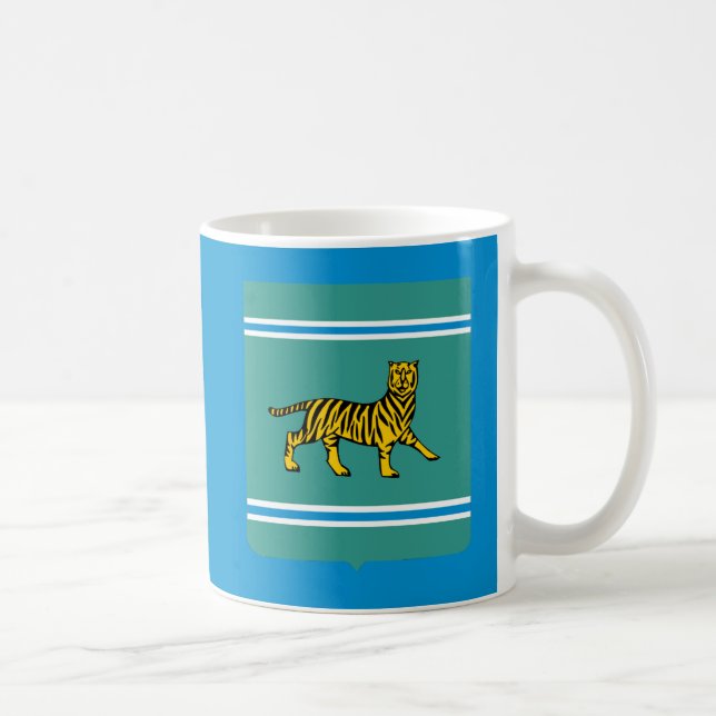 Jewish Autonomous Region - Birobidzhan Coffee Mug (Right)