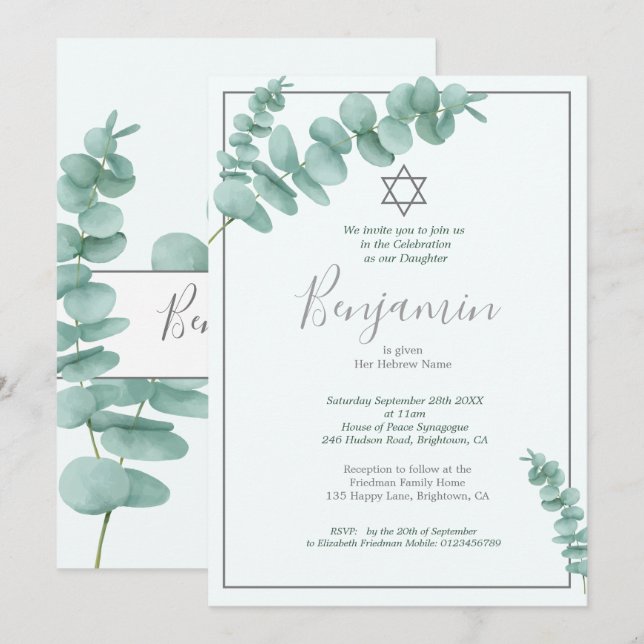Jewish Baby Boy  Naming Eucalyptus Hebrew Greenery Invitation (Front/Back)