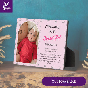 JEWISH BABY NAMING Custom Name Photo SIMCHAT BAT  Plaque