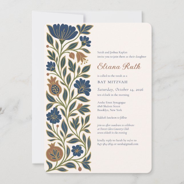 Jewish Bat Mitzvah Elegant Floral Judaica  Invitation (Front)