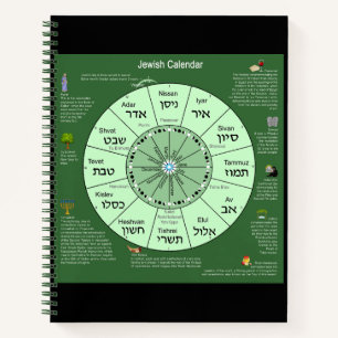 Jewish Calendar Notebook