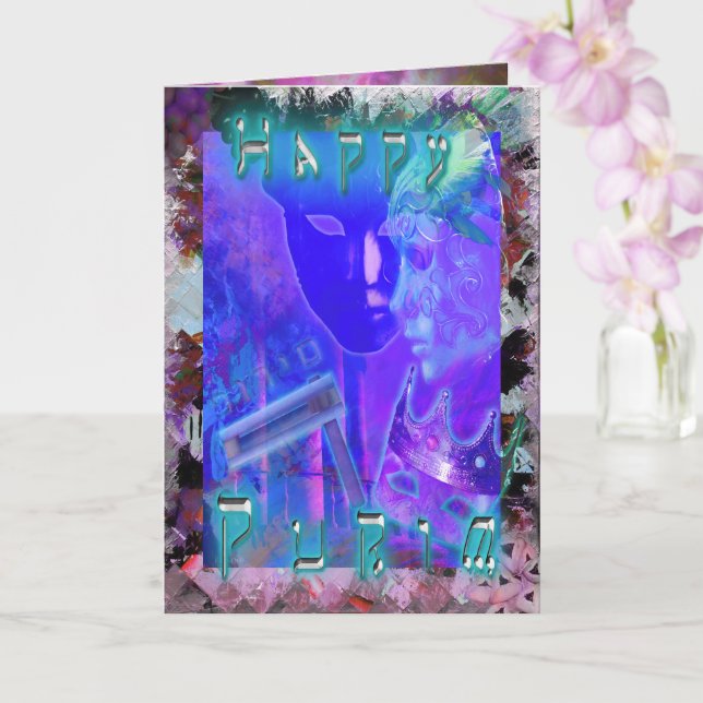Jewish Celebration HAPPY PURIM Card (Orchid)