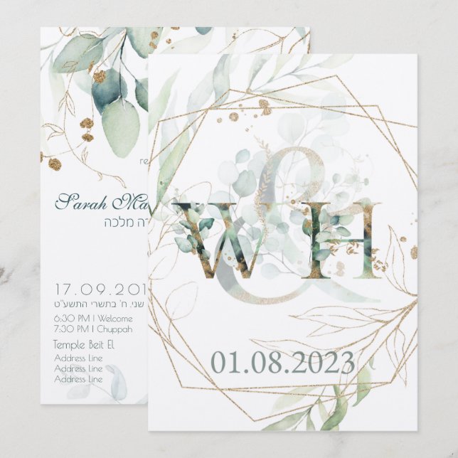 Jewish Chuppah Eucalyptus Gold Customise (Front/Back)