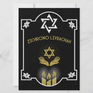 Jewish Condolence Funeral Message