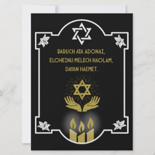 Jewish Condolence Funeral Message
