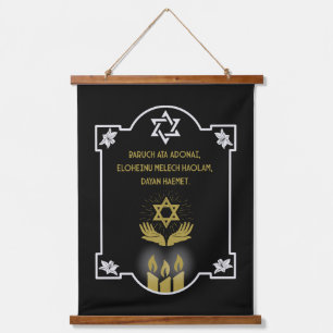 Jewish Condolence Funeral Message Hanging Tapestry