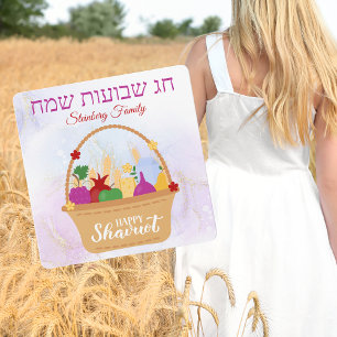Jewish Feast of Weeks Basket Hebrew Happy Shavuot Holiday Card