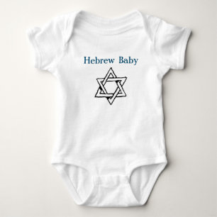 Jewish Gifts Baby Bodysuit