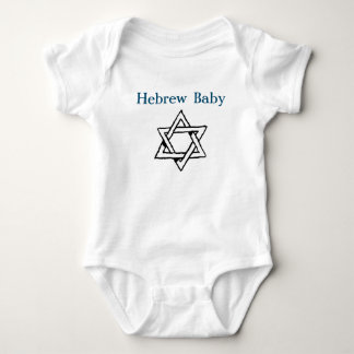 Jewish Gifts Baby Bodysuit