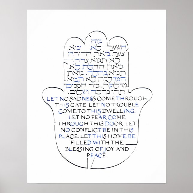 Jewish Hamsa Home Blessing Birkat HaBayit Poster (Front)