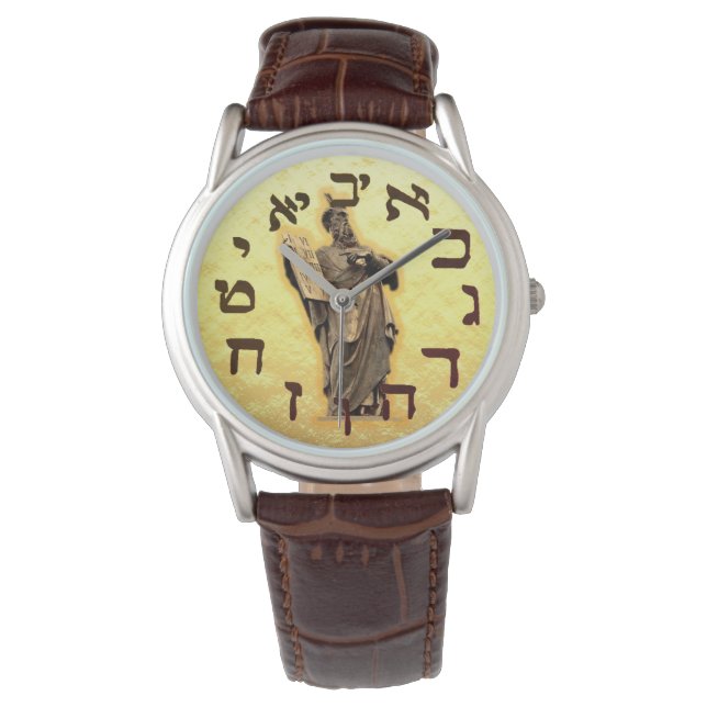 Jewish Hebrew 10 Ten Commandments Moses Jew Watch (Front)