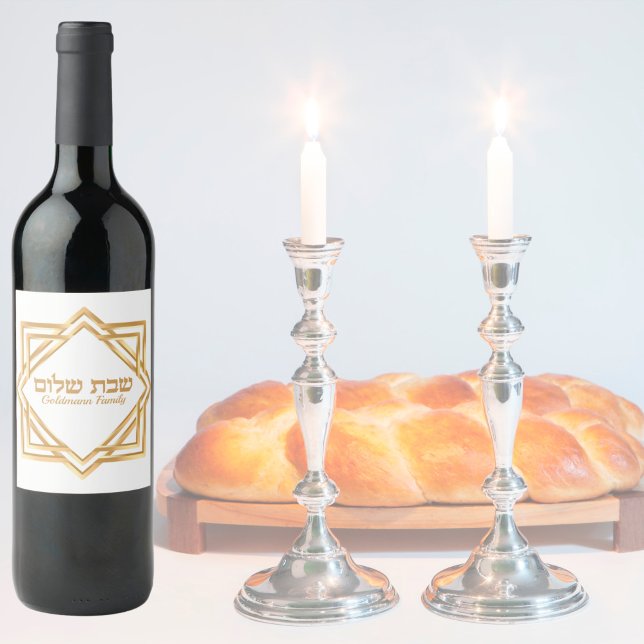 Jewish Hebrew Classic Gold Kiddush Shabbat Shalom  Wine Label (Creator Uploaded)