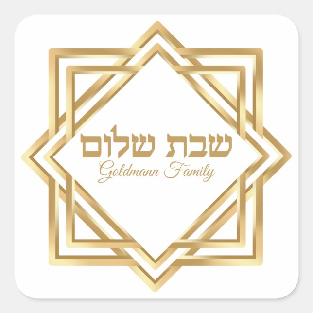 Jewish Hebrew Classic Gold Shabbat Shalom  Square Sticker (Front)