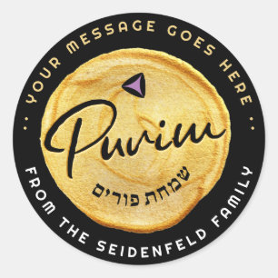 Jewish Hebrew Purim Mishloach Manot Custom Gold  Classic Round Sticker