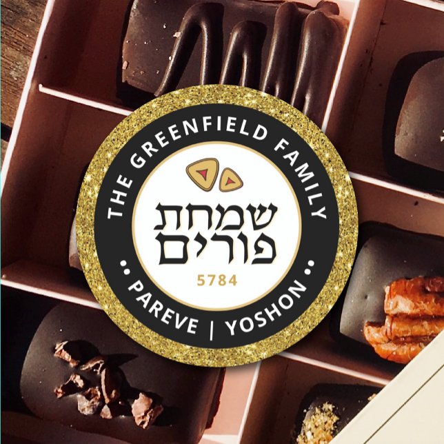 Jewish Hebrew Purim Mishloach Manot Gold Classic Round Sticker (Creator Uploaded)