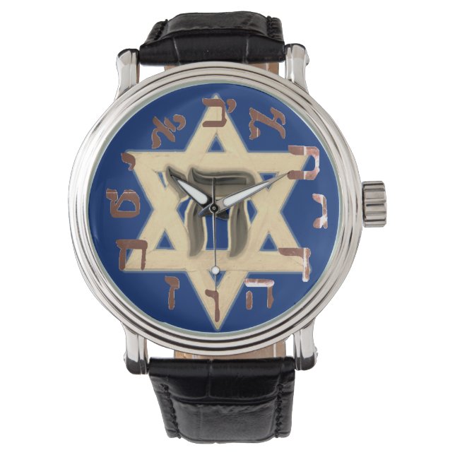 Jewish Hebrew Star of David Chai Jew Life Men's Watch (Front)