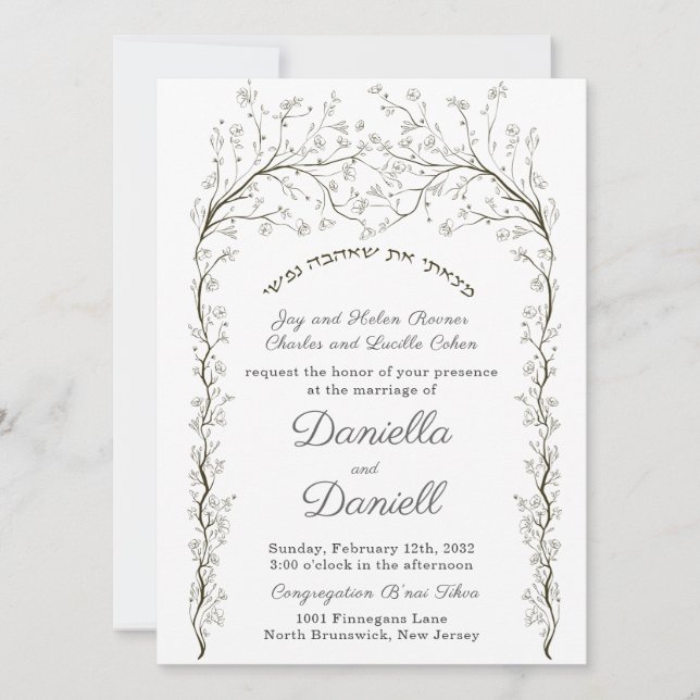 Jewish Hebrew Wedding Invitation Creative Chuppah  (Front)